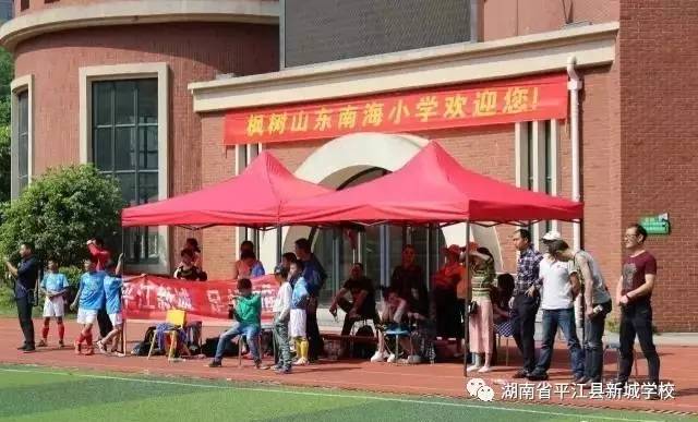 阳光新城7期,阳光新城第二期