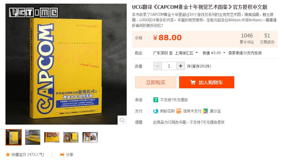 生化危机代号维罗妮卡经典场面,ps2生化危机代号维罗妮卡攻略