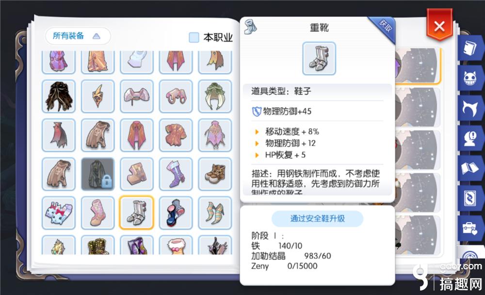 仙境传说ro手游变态版,仙境传说ro变态版手游