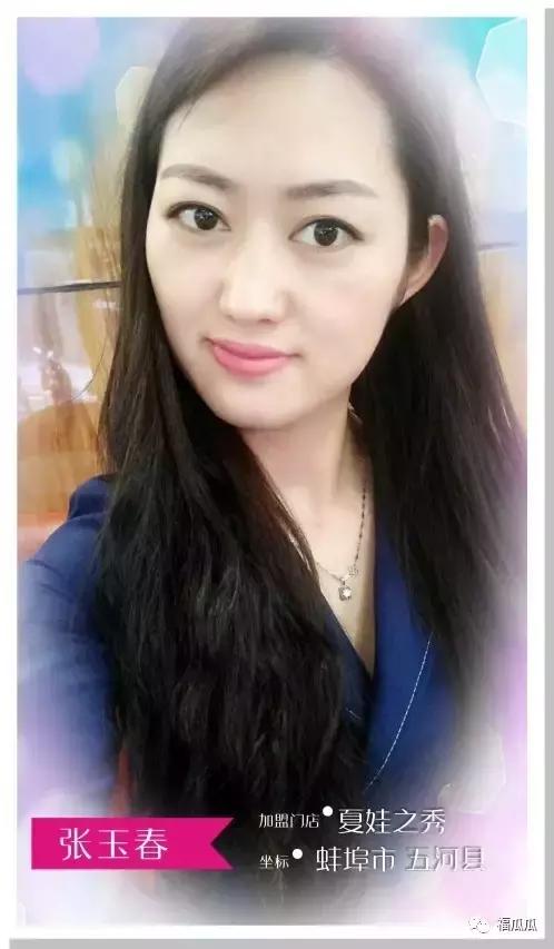 张玉春：开店奶娃两不误，90后辣妈人生开挂