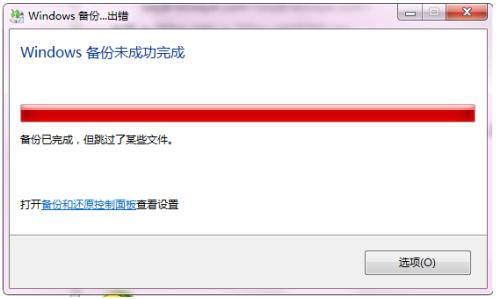 如何把系统备份还原到另一台电脑,电脑一键备份还原软件哪个好
