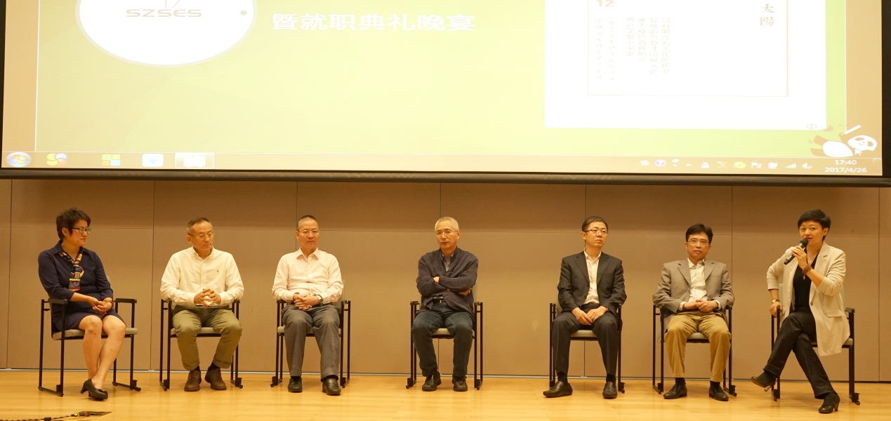 深圳市太阳能学会第四届换届选举大会顺利完成