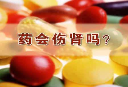 日常家中常备胃药有哪些 (一般不管什么样的胃药都会伤肾吗)