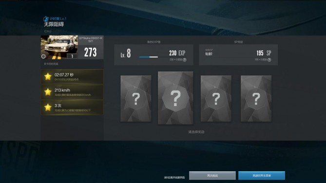 腾讯游戏极品飞车,极品飞车online公测时间