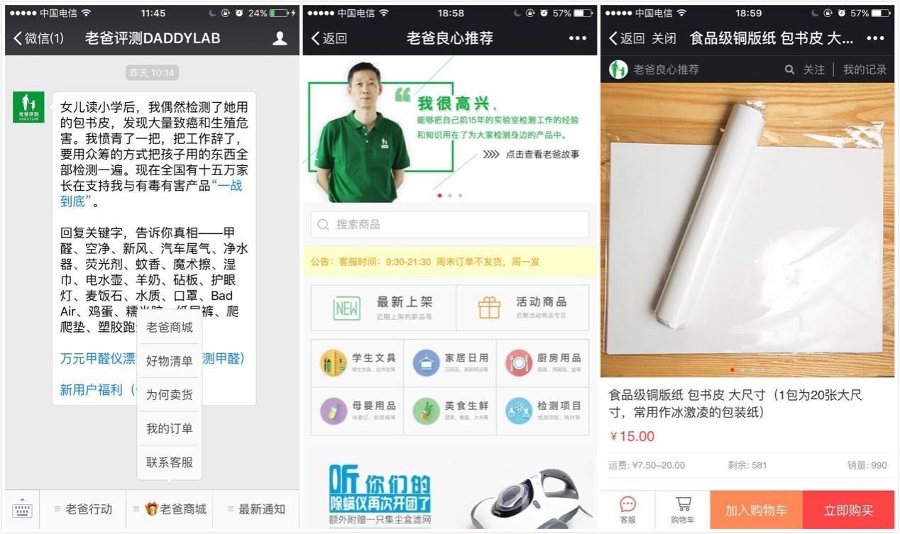 自己做品牌怎么样才能赚钱,是长期做品牌还是只是赚钱变现