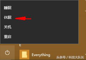 联想电脑定时开关机如何设置,电脑的定时开关机在哪里设置