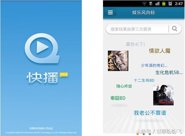 手机看电影软件哪个比较好用,手机看相片软件哪个好用