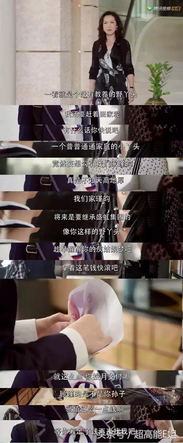 狐狸的夏天电视剧好看吗,狐狸的夏天电视剧高甜部分