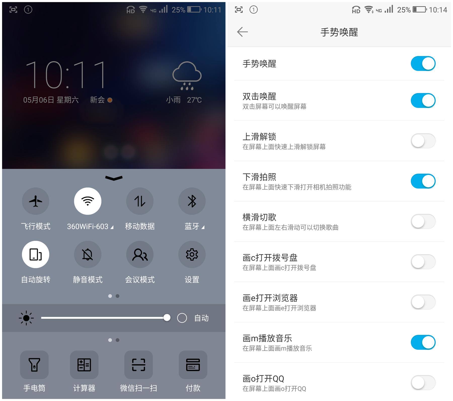 裸眼3d声临其境风景,裸眼3d智能炫屏