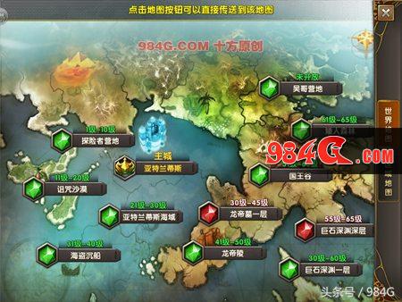 神鬼传奇手游如何,神鬼传奇手游体验视频