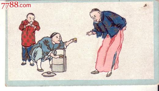 三百六十行行行出状元万般皆下品,三百六十行行行出状元全诗