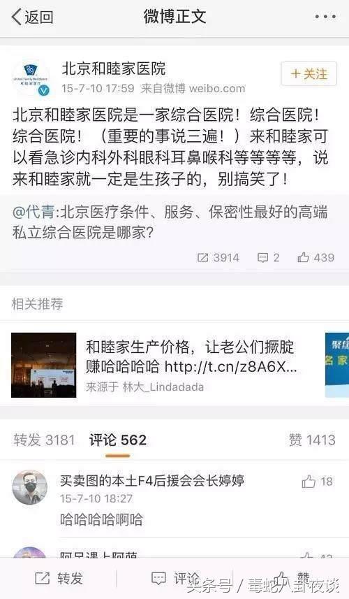 鹿晗依旧单身，给德智体美劳样样MAX的鹿晗征婚，你们要吗？