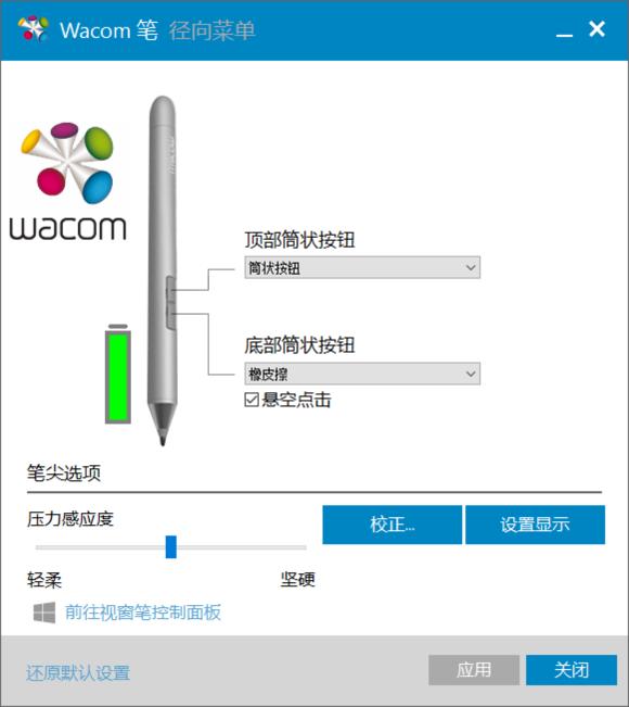 联想miix5pro2合一,联想miix5怎么样值得买吗