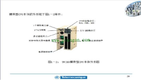小型plc故障处理,简述plc系统发生故障时的检修方法