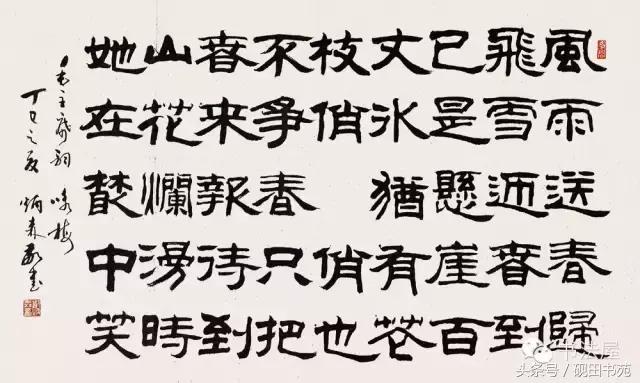 书法有哪些写法,书法有几种笔法