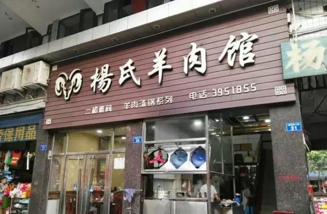 隆昌县美食排行榜,四川隆昌城市有啥美食