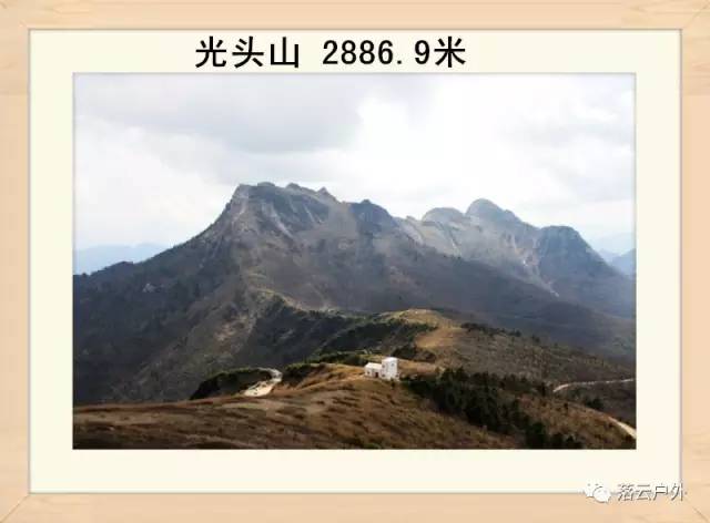 秦岭山脉一共多少山峰,秦岭30座山图