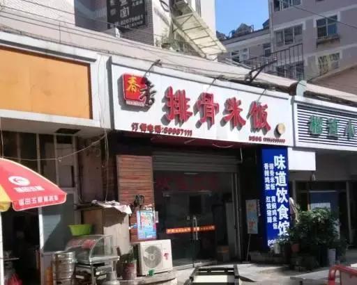 青岛好吃不贵的美食,青岛排名第一排骨米饭