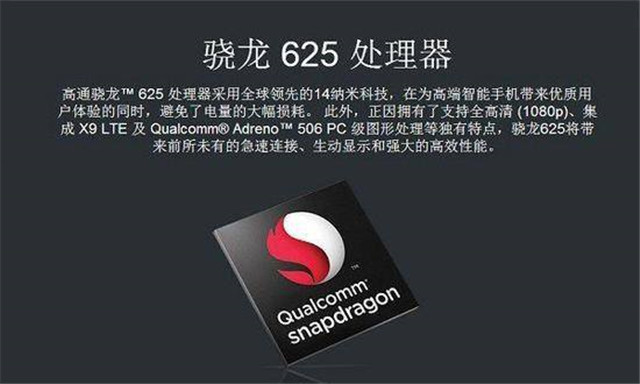 你可以买到骁龙435+4+64的红米，但是骁龙625？不行！