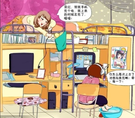 “老师，您能管管我前男友吗？”辅导员连前男友也得管