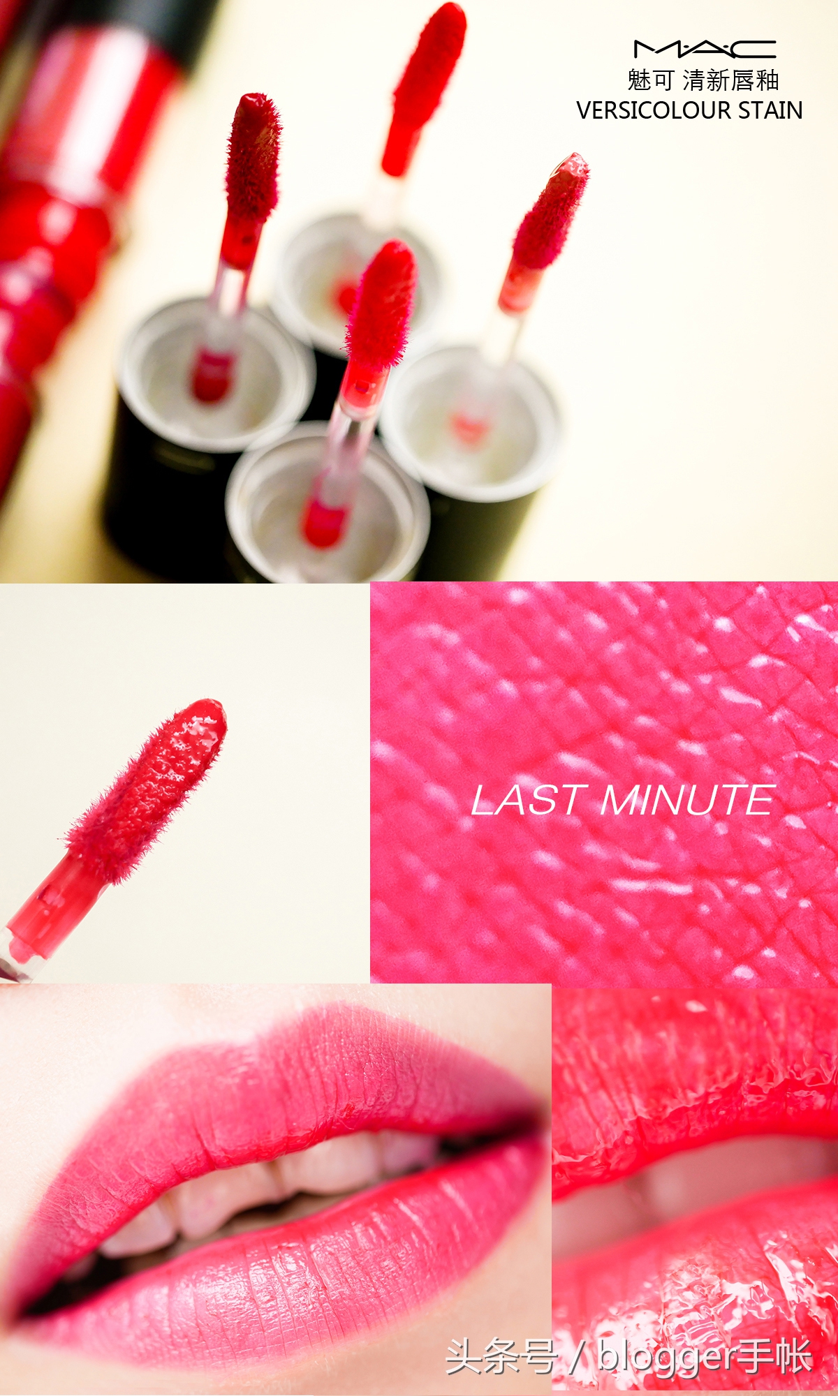 mac棒棒糖104试色,mac棒棒糖试色108