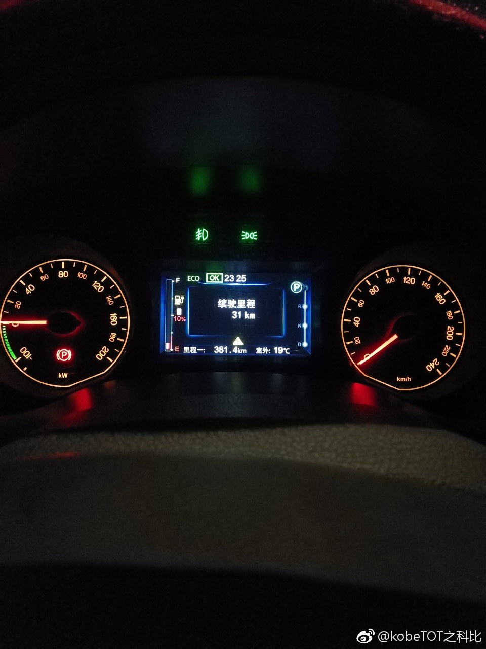 滴滴比亚迪e5,比亚迪e5跑滴滴