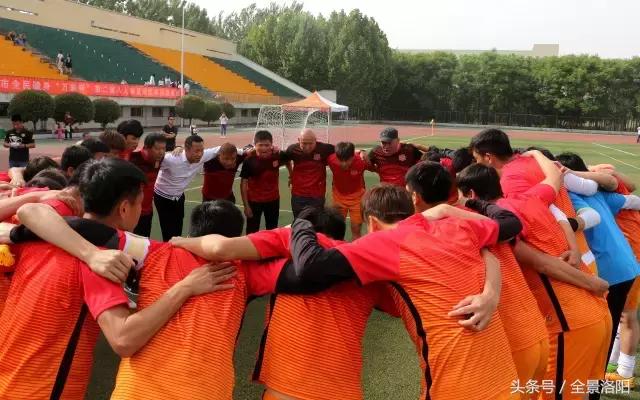 洛阳足球比赛最新消息,洛阳足球俱乐部最新消息