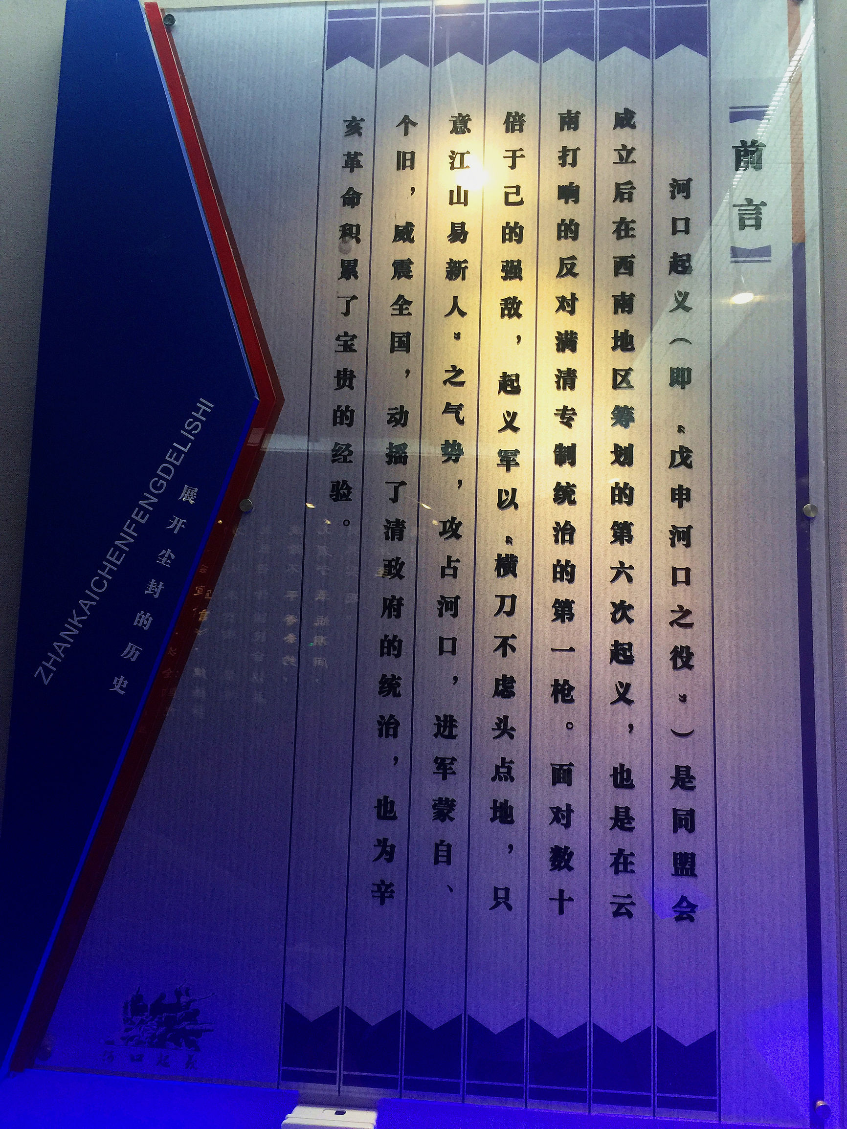 中越边境哪里最值得去,云南边境河口口岸游玩攻略