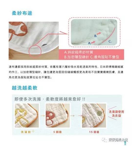 hoppetta蘑菇睡袋保温好吗,宝宝睡袋性价比