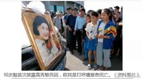 旅途中最令人尴尬的一件事，韩红听了也想打人