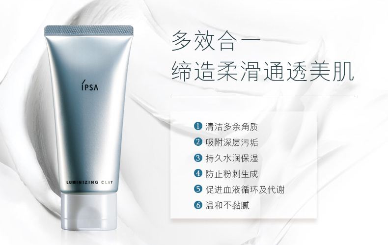 清洁面膜科颜氏白泥真假,清洁面膜科颜氏好用吗