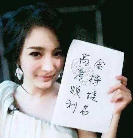 写错字没有文化的明星,明星写错字怎么回事