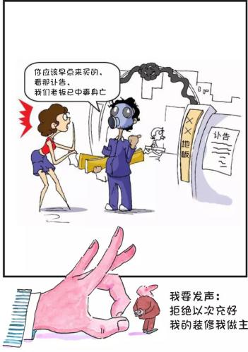 长春安晟装饰咨询服务,让客户没有难做的装修