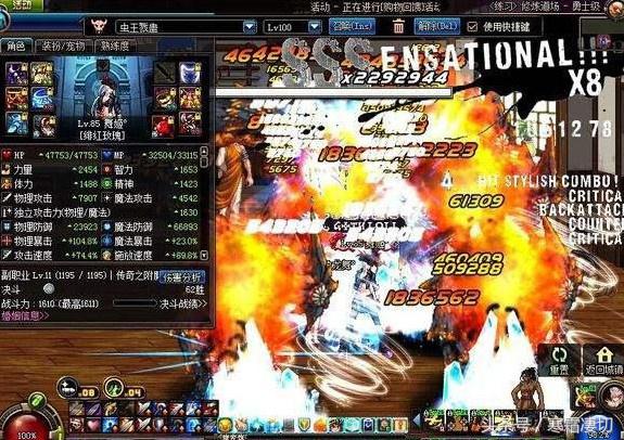 dnf制裁分解装备,dnf制裁效果加重