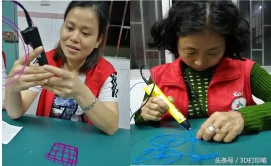 3d打印笔活动方案,3d打印员工培训