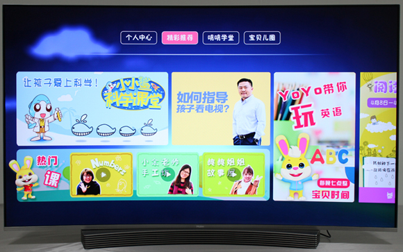 一台电脑控制全屋电视,一台设备控制全屋设备