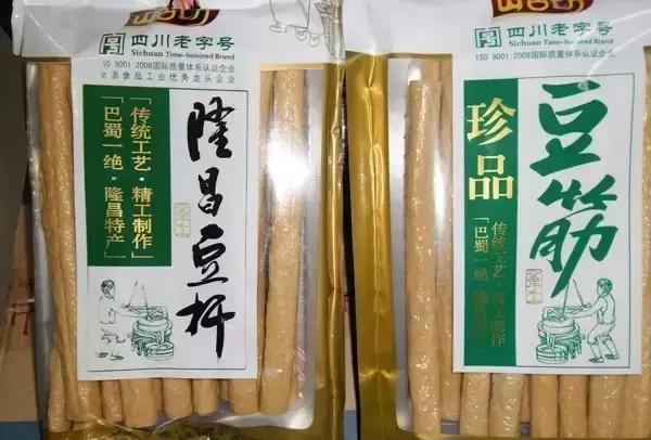 隆昌县美食排行榜,四川隆昌城市有啥美食