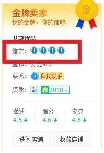 淘宝必学的20个小技巧,淘宝达人如何选择淘宝任务