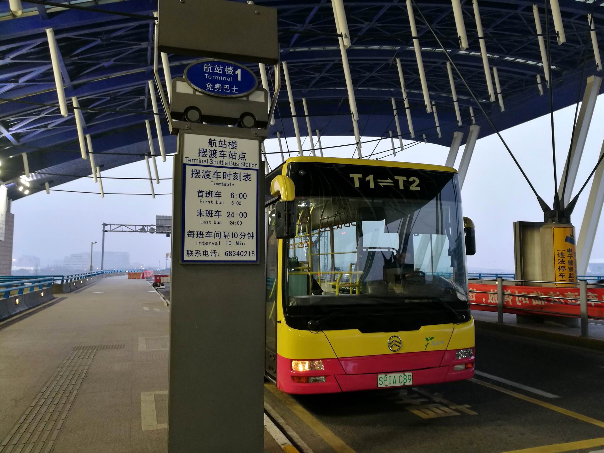 航空公司取消航班改签规则,航班取消改签的成功率