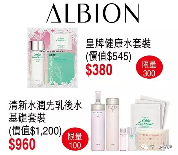 2019年香港崇光店庆海报曝光 (香港崇光店庆时间)