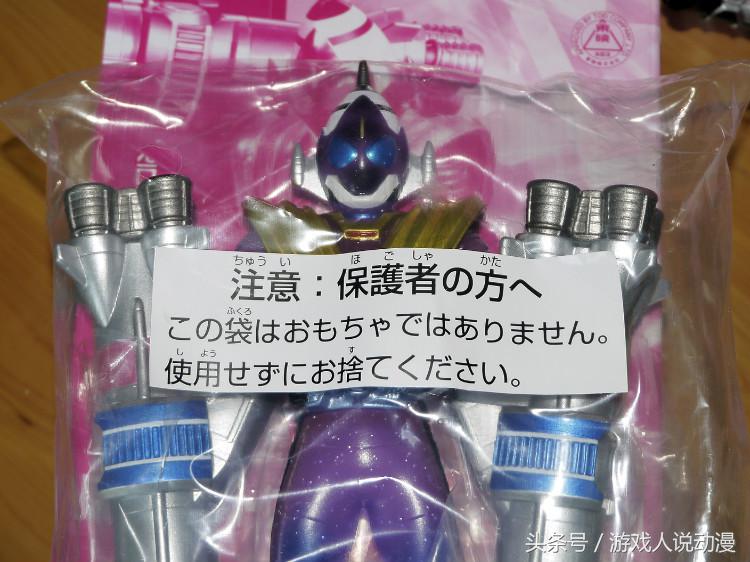 手办版奥特之母,奥特曼之光系列手办