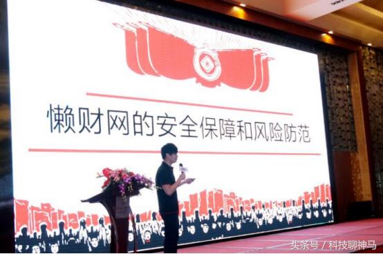 懒财网最新理财消息,懒财网2024最新消息