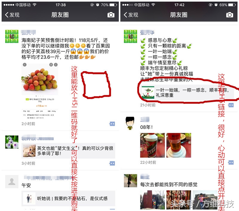 有赞微商城开店好做吗,微店和有赞微商城