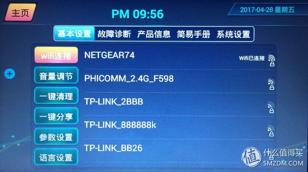 雾霾天跑步神器,雾霾天气跑步机