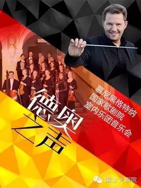 皇莎来了！年后一周精彩演出来袭~