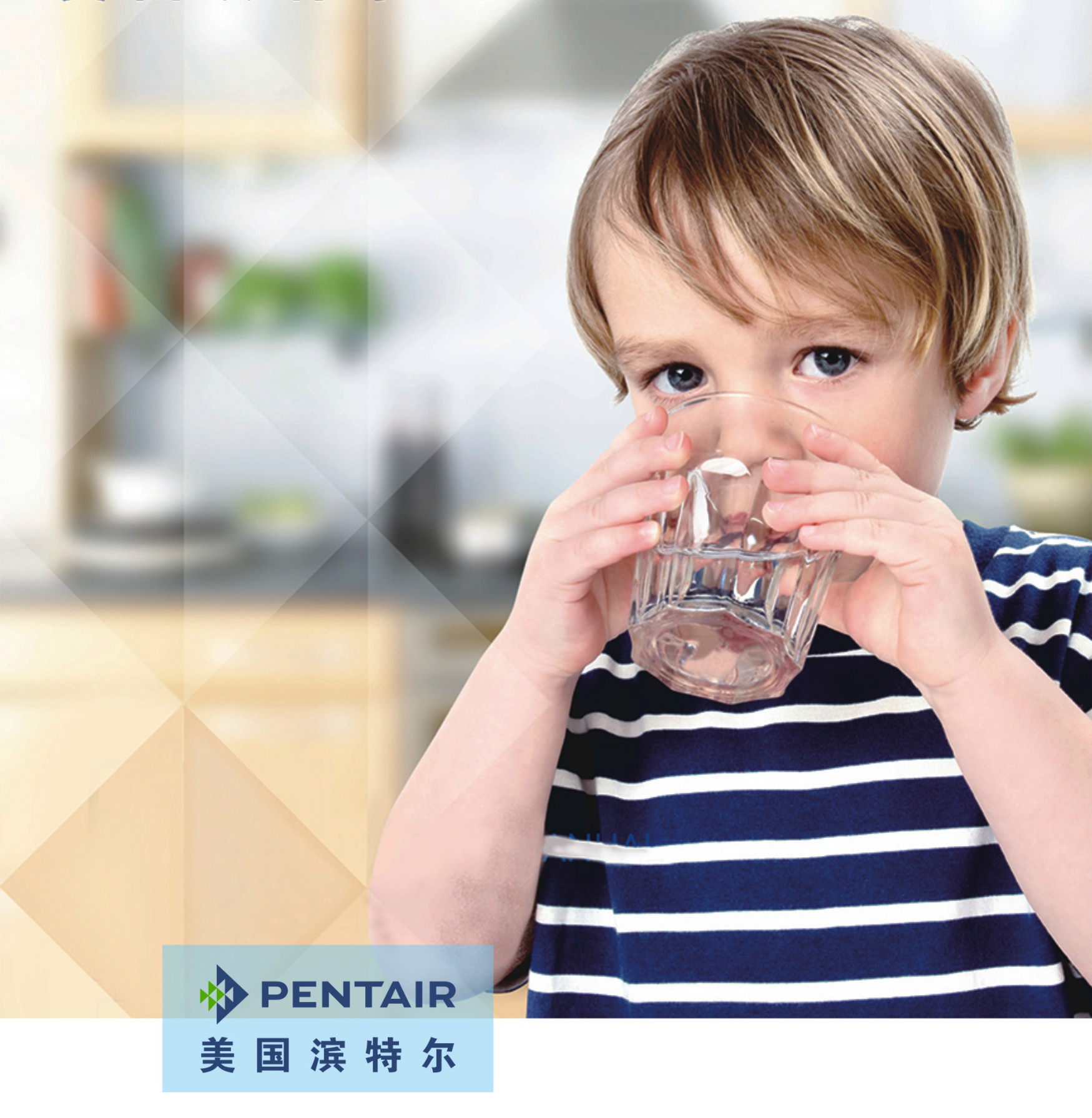 没事儿多喝热水,没事儿就多喝水