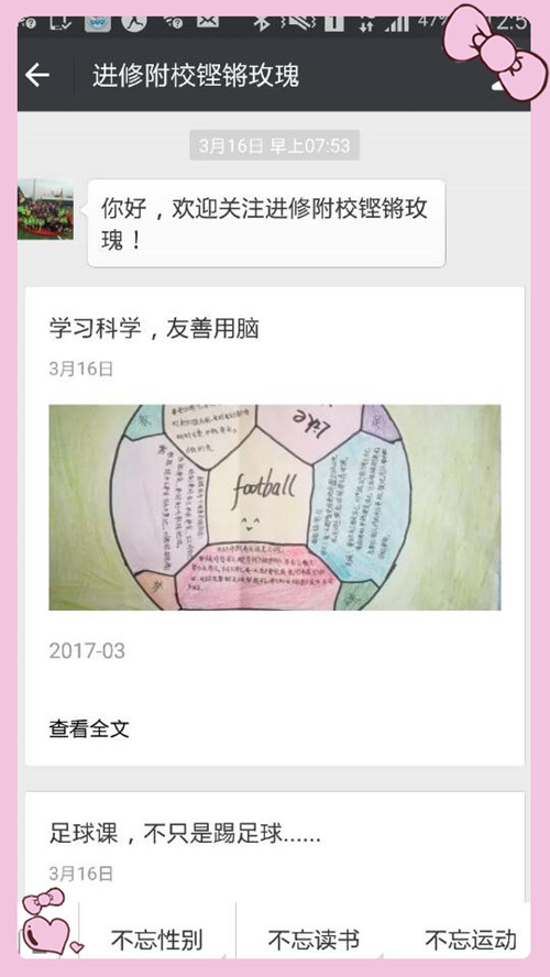 一个大连老师写的工作总结火了！