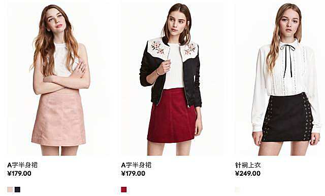 买了多年HM你还不知这样挑？