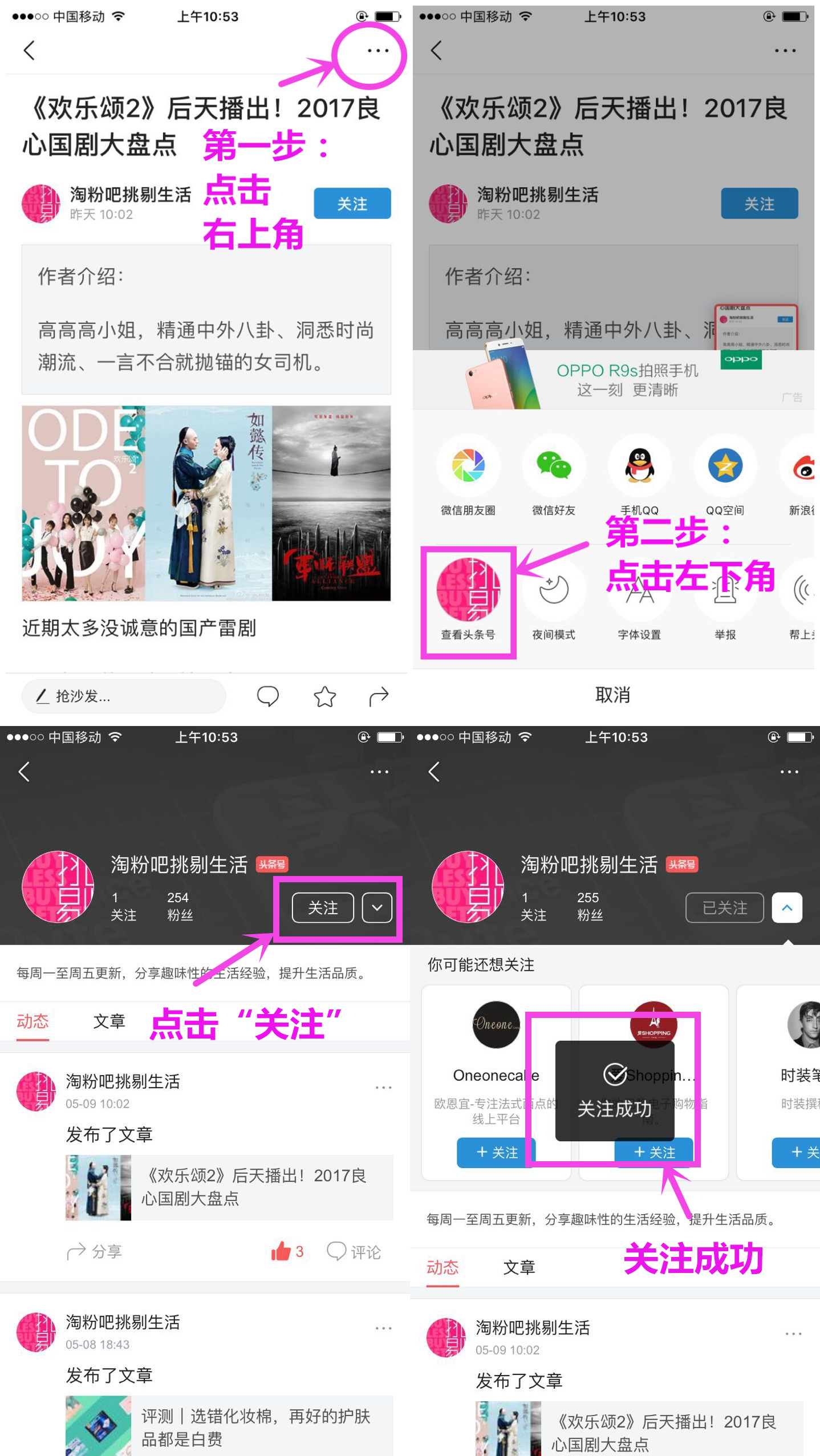 怎么辨别贝德玛是否正品,贝德玛粉水和绿水有什么区别
