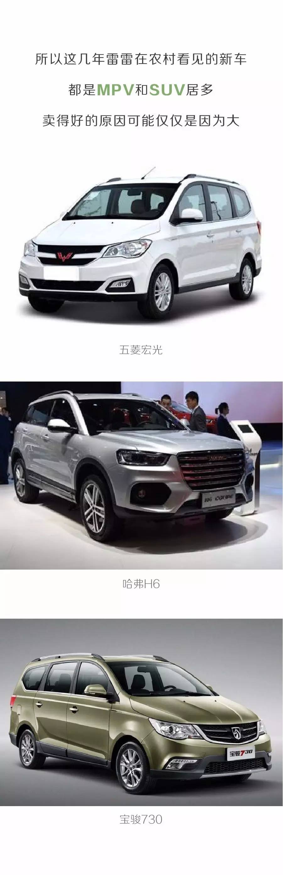 众泰山寨版跑车,众泰和陆风x7对比